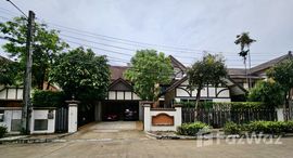 ยูนิตที่เหลืออยู่ในโครงการ ลัดดารมย์ เอกมัย-รามอินทรา