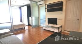 Unités disponibles à Lumpini Place Ramintra-Laksi