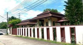 ยูนิตมือสองและให้เช่า