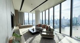 Доступные квартиры в Banyan Tree Residences Riverside Bangkok