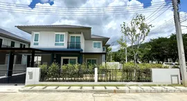 ยูนิตที่เหลืออยู่ในโครงการ สราญสิริ เกาะแก้ว รีทรีต