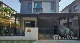 ยูนิตที่เหลืออยู่ในโครงการ วี คอมพาวด์ ติวานนท์ - รังสิต