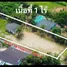  Land for sale in Ban Laeng, Rayong, Ban Laeng
