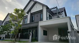 ยูนิตที่เหลืออยู่ในโครงการ เซนโทร บางนา