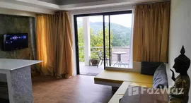 ยูนิตที่เหลืออยู่ในโครงการ เฉวง ฮิล วิลเลจ