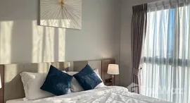 ยูนิตที่เหลืออยู่ในโครงการ แอสตร้า สกาย ริเวอร์