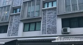 ยูนิตมือสองและให้เช่า