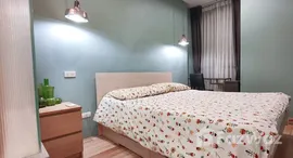 ยูนิตที่เหลืออยู่ในโครงการ ไอดีโอ รัชดา-ห้วยขวาง