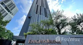 Доступные квартиры в Knightsbridge Prime Sathorn
