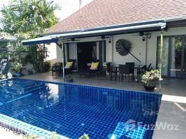 在Villa Suksan Soi King Suksan 4出售的2 卧室 别墅, 拉威, 普吉镇, 普吉