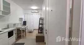 ยูนิตที่เหลืออยู่ในโครงการ เอ สเปซ อโศก-รัชดา