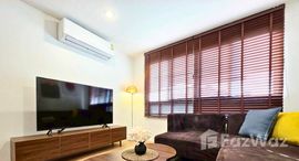 ยูนิตที่เหลืออยู่ในโครงการ ลุมพินี วิลล์ ศูนย์วัฒนธรรม