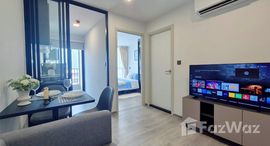 ยูนิตที่เหลืออยู่ในโครงการ แอทโมซ พาลาซิโอ ลาดพร้าว-วังหิน