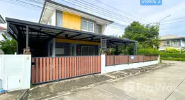 ยูนิตที่เหลืออยู่ในโครงการ พฤกษ์ลดา บางใหญ่