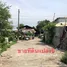 ขายที่ดิน ใน บางเสาธง, สมุทรปราการ, บางเสาธง, บางเสาธง