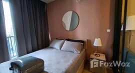 ยูนิตที่เหลืออยู่ในโครงการ XT Phayathai