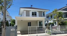 ยูนิตที่เหลืออยู่ในโครงการ วิลเลจจิโอ บางนา