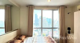 ยูนิตที่เหลืออยู่ในโครงการ ไลฟ์ แอท พหลฯ-อารีย์