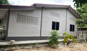 2 Bedrooms House for sale in Na Chom Thian, Pattaya 