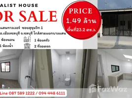 2 Bedroom Townhouse for sale in Mueang Chon Buri, Chon Buri, Huai Kapi, Mueang Chon Buri