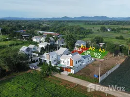 ขายที่ดิน ในโครงการ บ้านระเบียงขาว 2, หินเหล็กไฟ