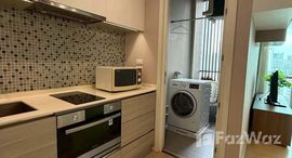 ยูนิตที่เหลืออยู่ในโครงการ เดอะ รูม สุขุมวิท 21