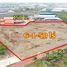  Земельный участок for sale in Khok Krabue, Samut Sakhon, Khok Krabue