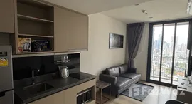 ยูนิตที่เหลืออยู่ในโครงการ โอกะ เฮาส์