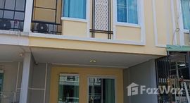 ยูนิตที่เหลืออยู่ในโครงการ ดีญ่า วาเล่ย์ ซุปเปอร์