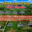  Land for sale in Phlapphla Chai, Suphan Buri, Phlapphla Chai