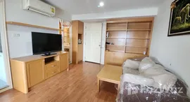 ยูนิตที่เหลืออยู่ในโครงการ ลุมพินี วิลล์ สุขุมวิท 77