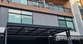 ยูนิตที่เหลืออยู่ในโครงการ อาร์เด้น พระราม 3