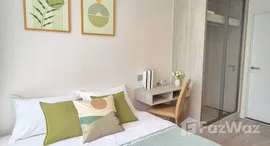 ยูนิตที่เหลืออยู่ในโครงการ แอทโมซ ทรอปิคาน่า บางนา