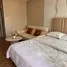Studio Condo for rent at Supalai Veranda Ramkhamhaeng, Hua Mak