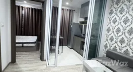 ยูนิตมือสองและให้เช่า