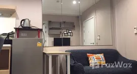 ยูนิตที่เหลืออยู่ในโครงการ พลัมคอนโด โชคชัย 4