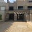 5 спален Таунхаус на продажу в Palm Hills Katameya Extension, The 5th Settlement, New Cairo City, Cairo