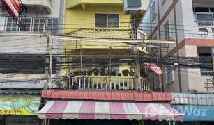 5 Schlafzimmern Reihenhaus zu verkaufen in Khlong Nueng, Pathum Thani 