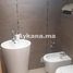 2 Bedroom Apartment for sale at Vente Appartement Rabat Hay Riad REF 1338, Na Yacoub El Mansour