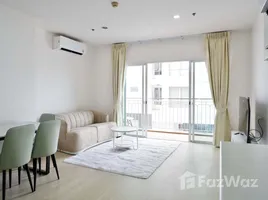 ขายคอนโด 1 ห้องนอน ในโครงการ เดอะ คอมพลีท ราชปรารภ, ถนนพญาไท, ราชเทวี, กรุงเทพมหานคร