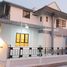 5 спален Дом for sale in Om Kret, Нонтабури, Om Kret