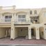 2 спален Дом на продажу в Royal Breeze Townhouses, Royal Breeze, Al Hamra Village