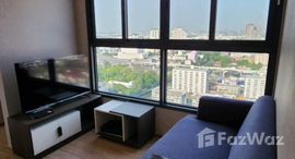 ยูนิตมือสองและให้เช่า