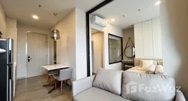 ยูนิตที่เหลืออยู่ในโครงการ คีน เซ็นเตอร์ ศรีราชา