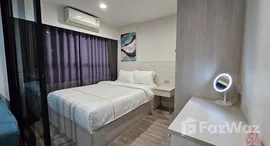 ยูนิตที่เหลืออยู่ในโครงการ ดุสิต ดีทู เรสซิเดนเซส