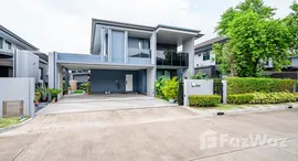 ยูนิตที่เหลืออยู่ในโครงการ เศรษฐสิริ กรุงเทพ กรีฑา 2