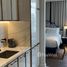Студия Кондо в аренду в La Clef Bangkok by The Crest Collection, Phra Khanong, Кхлонг Тоеи