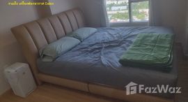 ยูนิตที่เหลืออยู่ในโครงการ อินโทร พหลโยธิน-ประดิพัทธ์