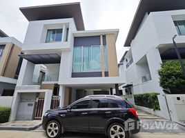 3 Bedroom House for sale at Nirvana Beyond Kaset-Navamin, Nuan Chan, Bueng Kum