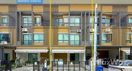 ยูนิตที่เหลืออยู่ในโครงการ สัมมากร อเวนิว ชัยพฤกษ์-วงแหวน